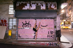 Stillness in Motion #93 - Hong Kong